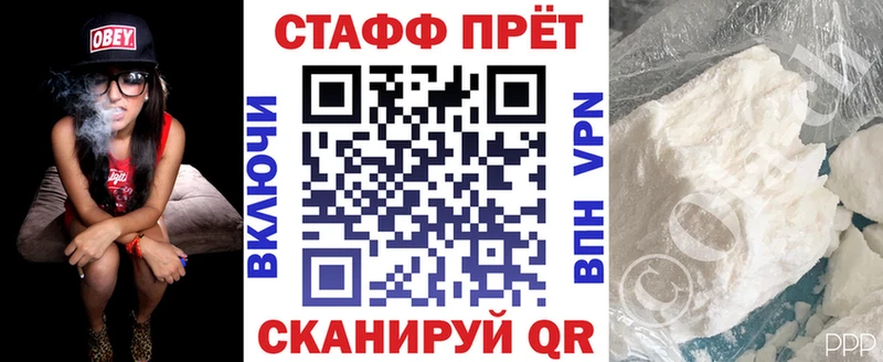 Цена Фёдоровский ГАШ  А ПВП  hydra зеркало  Кокаин  Меф мяу мяу 