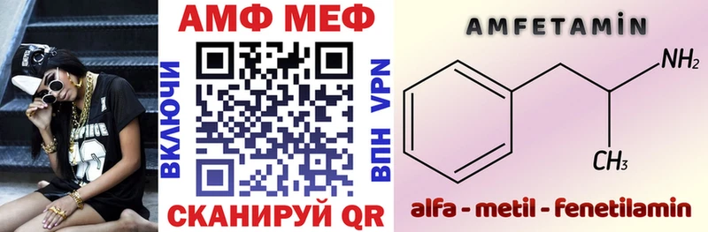 ссылка на мегу ТОР  Фёдоровский  АМФЕТАМИН Розовый 