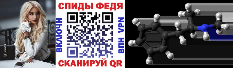 АМФ 97% Фёдоровский
