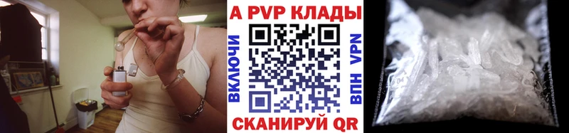Alfa_PVP VHQ  Фёдоровский 