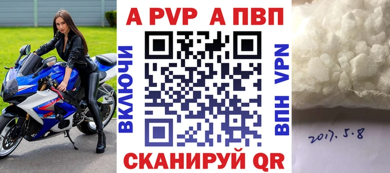 APVP крисы CK Фёдоровский