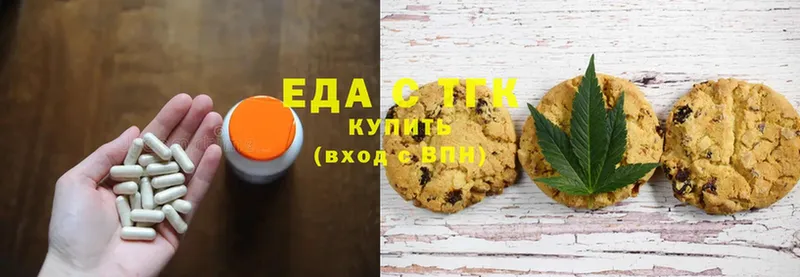 Canna-Cookies конопля  купить наркотики сайты  Фёдоровский 