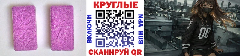 кракен рабочий сайт  что такое   Фёдоровский  Экстази MDMA 