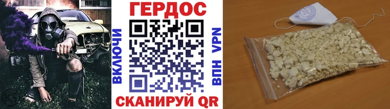 хочу наркоту  Фёдоровский  Героин Heroin 