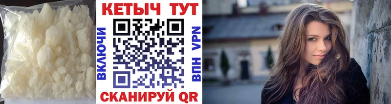 закладка  Фёдоровский  МЕГА маркетплейс  КЕТАМИН VHQ 