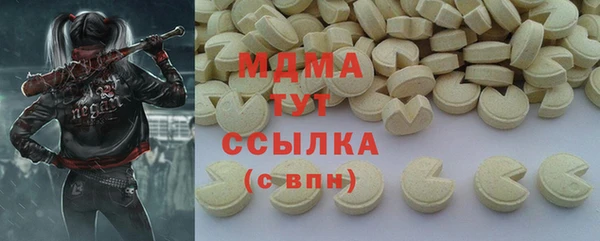 кокаин Михайловка