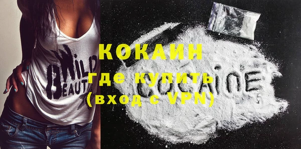 кокаин Михайловка