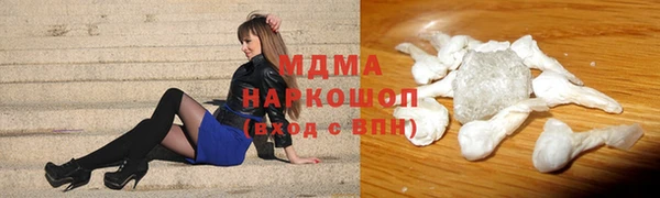 синтетический гашиш Михайловск