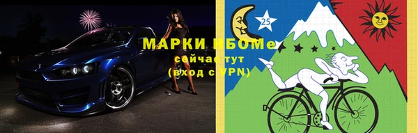 кокаин Михайловка