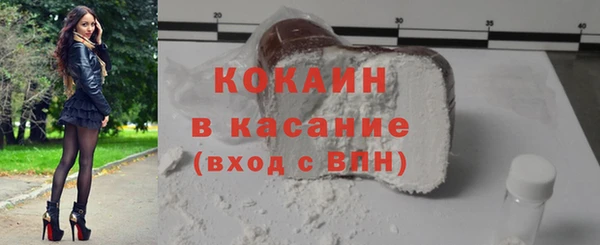 синтетический гашиш Михайловск