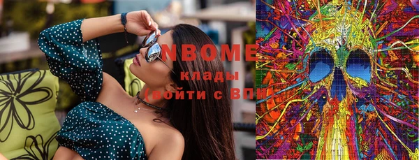 кокаин Михайловка