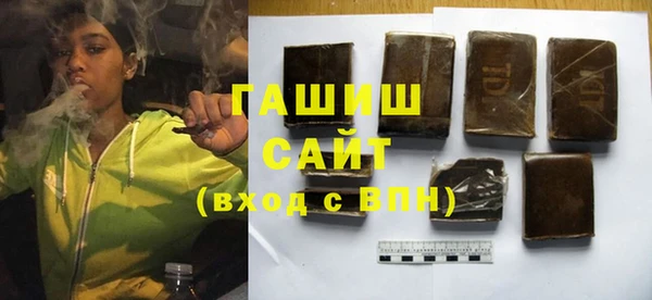 гашиш Михайлов