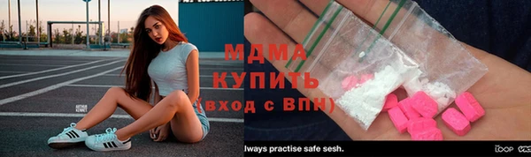 синтетический гашиш Михайловск