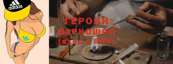 кокаин Михайловка