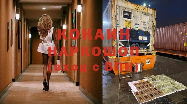 синтетический гашиш Михайловск