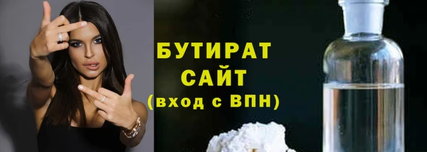синтетический гашиш Михайловск
