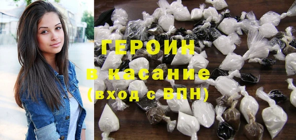 стаф Апатиты