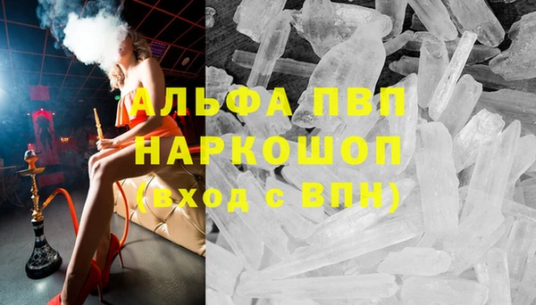 кокаин Михайловка