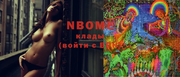 синтетический гашиш Михайловск
