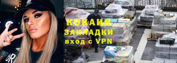 синтетический гашиш Михайловск