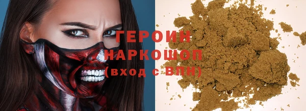 кокаин Михайловка