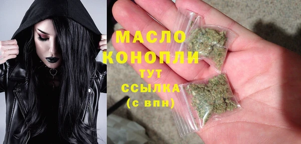 синтетический гашиш Михайловск
