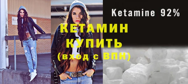 синтетический гашиш Михайловск