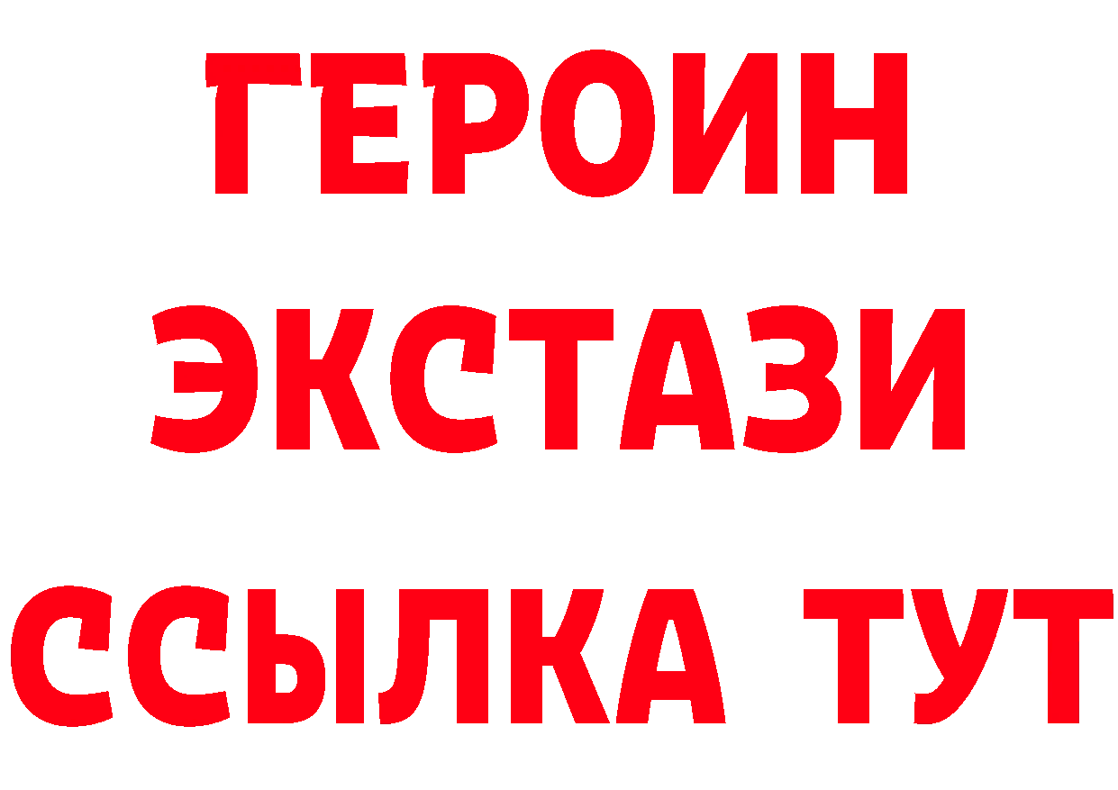 БУТИРАТ BDO 33% tor shop MEGA Фёдоровский