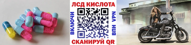 LSD-25 экстази кислота  Фёдоровский 