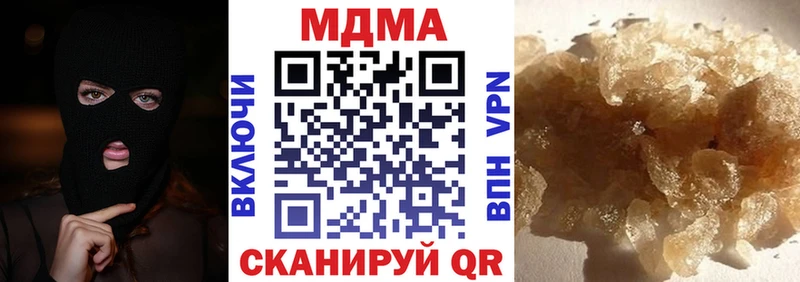 MDMA crystal  Фёдоровский 
