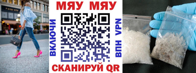 Меф mephedrone  как найти   Фёдоровский 
