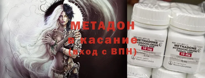 закладки  Фёдоровский  МЕТАДОН methadone 