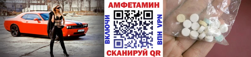 Метамфетамин витя  закладки  Фёдоровский 