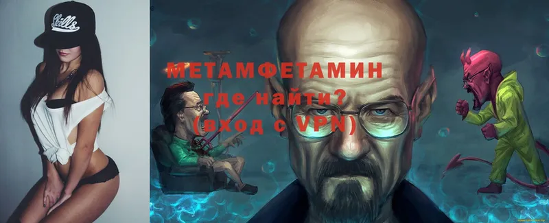 Метамфетамин Декстрометамфетамин 99.9% Фёдоровский