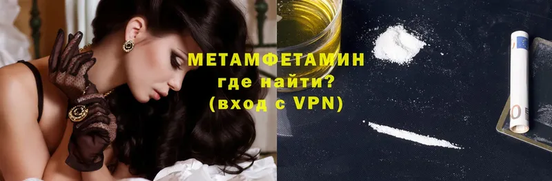 Метамфетамин Methamphetamine  Фёдоровский 