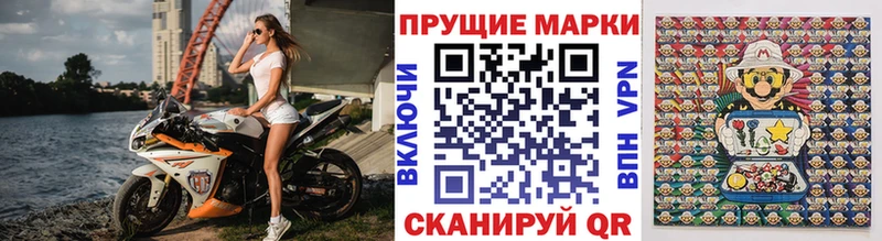 Марки NBOMe 1,5мг  Фёдоровский 