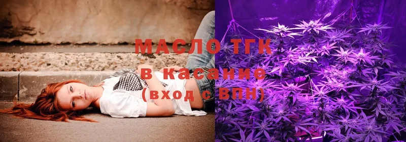 Дистиллят ТГК Wax  наркота  Фёдоровский 