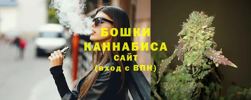 закладка  blacksprut tor  дарк нет формула  Фёдоровский  Бошки Шишки SATIVA & INDICA 